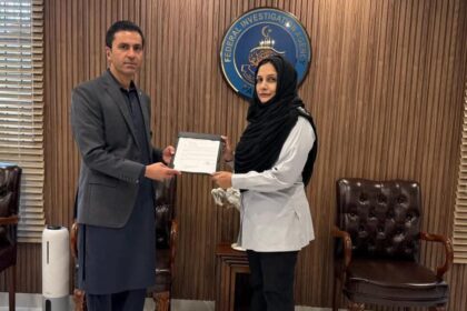 نمبر: - نمبر کی تازہ پیش رفت