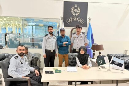 جعلی رہائشی کارڈ - جعلی سفری دستاویزات پر یورپ جانے کی کوشش ناکام