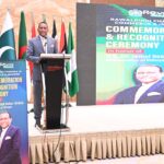 جیمال بیکر - سفیر جیمال بیکر کی پاکستان میں خدمات کا اعزاز