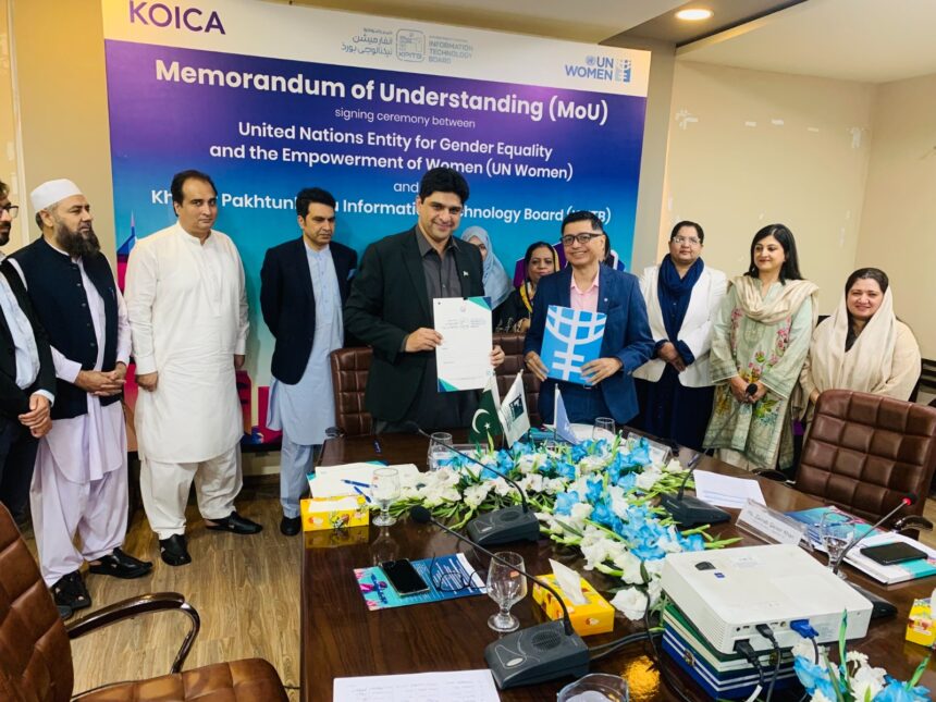 ڈیجیٹل شمولیت - اقوامِ متحدہ اور خیبرپختونخوا بورڈ خواتین کیلئے ڈیجیٹل معاہدہ