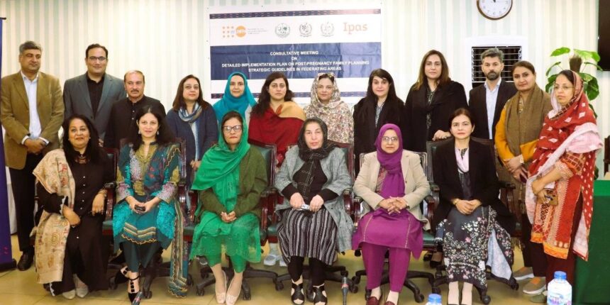 بعد از ولادت منصوبہ بندی - وفاقی وزارت صحت کی بعد از ولادت منصوبہ بندی میں پیش رفت