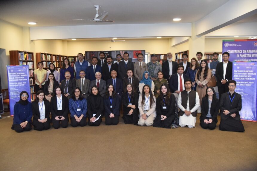 قومی حکمت عملی - منظم جرائم کے خلاف قومی حکمت عملی کی کانفرنس