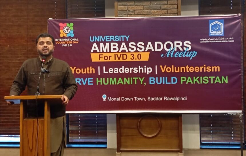 بین الاقوامی رضاکار دن - الخدمت نے تیسرے رضاکار دن کے لیے پانچ ہزار نوجوان متحرک کیے