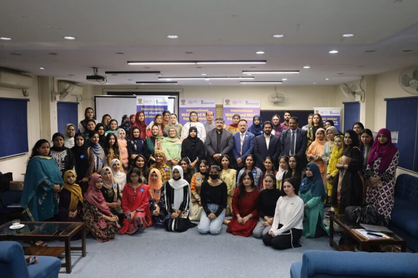ماہواری صحت - پاکستان میں شمولیتی پانی اور حفظانِ صحت کانفرنس