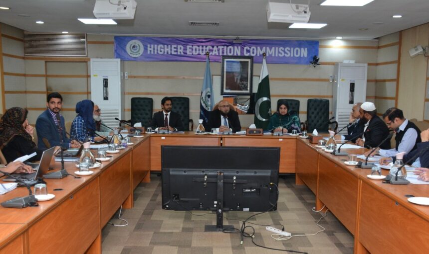 جائزہ عمل - اعلیٰ تعلیمی کمیشن نے جائزہ عمل کی اصلاحات شروع کر دیں