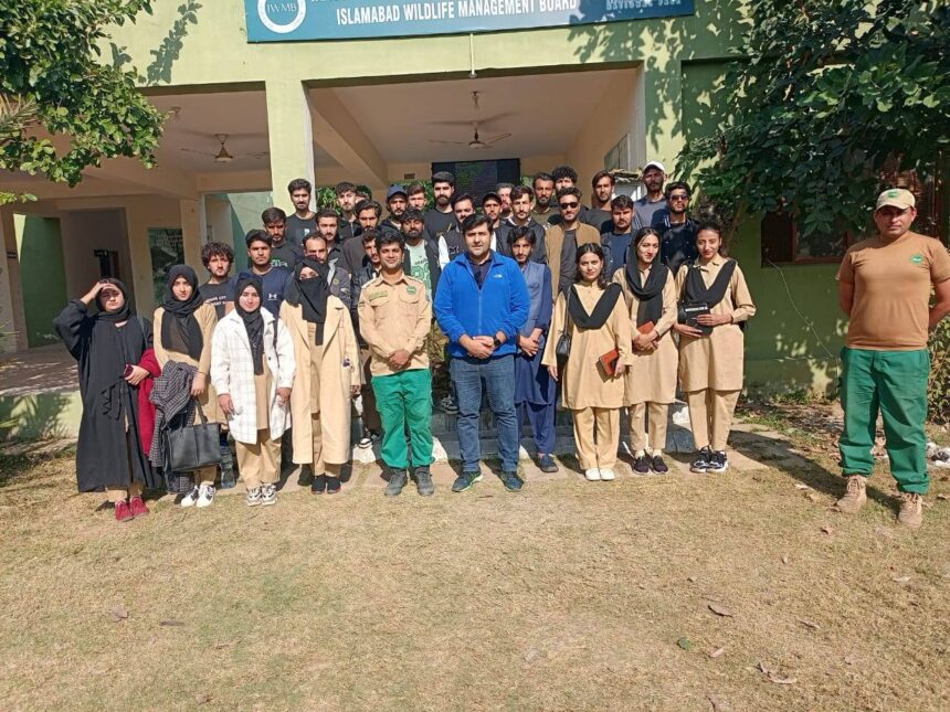 تحفظ جنگلی حیات - قراقرم یونیورسٹی کے طلبہ کا مارگلہ پارک دورہ