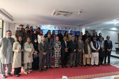 تعلیم و تحقیق - صحت کے پیشہ وران کی تعلیم و تحقیق کانفرنس کامیاب