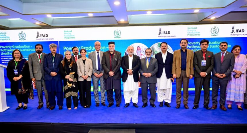 قومی غربت گریجویشن - قومی پروگرام نے تین لاکھ ستر ہزار گھرانوں کو غربت سے نکالا