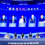 مصنوعی ذہانت - انٹرنیشنل فورم میں مصنوعی ذہانت کا عملی استعمال