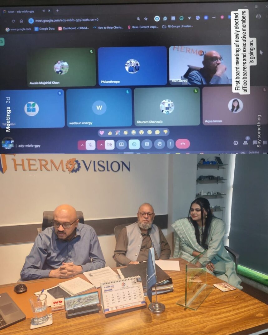 متبادل توانائی - متبادل توانائی ایسوسی ایشن نے بورڈ اجلاس مکمل کیا