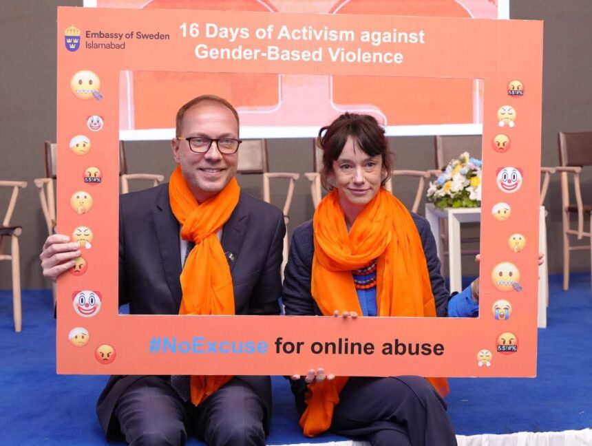 آن لائن تشدد - آن لائن تشدد کے خلاف کوئی جواز نہیں