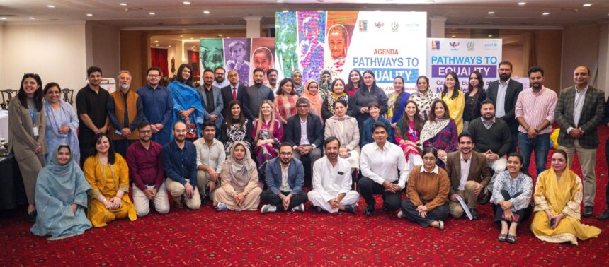 بچوں کے حقوق - لاہور میں بچوں کے حقوق پر صحافیوں کی تربیت