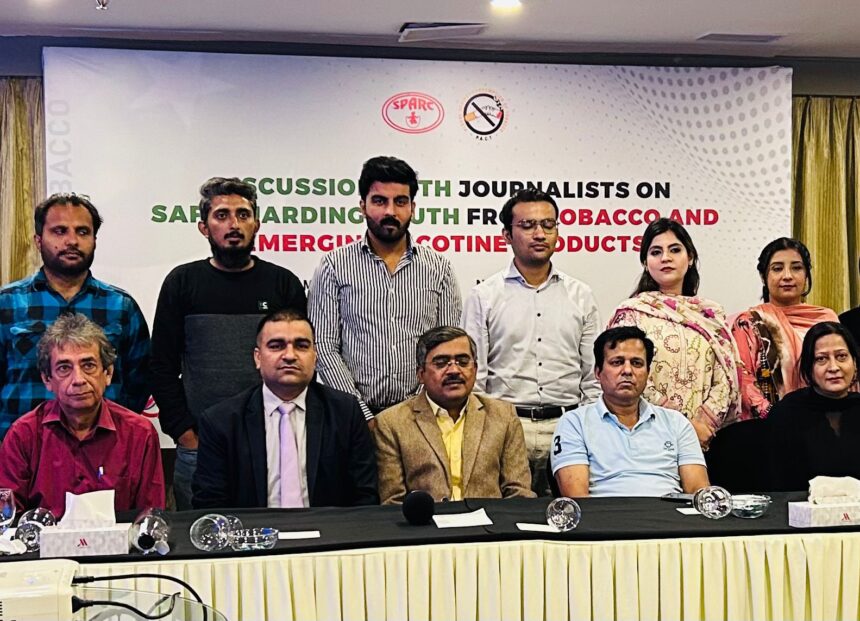 نوجوان اور تمباکو - بچوں کو تمباکو سے محفوظ بنانے کے لیے مشترکہ اقدام