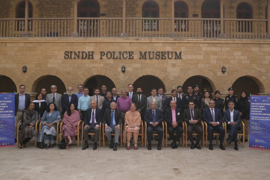 منظم جرائم - کراچی میں منظم جرائم کے خلاف قومی کانفرنس