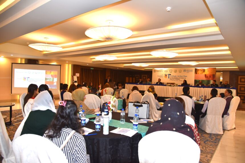 بچوں کا تحفظ - ملک گیر مشاورت سے بچوں کے تحفظ کی حکمت عملی کی تیاری