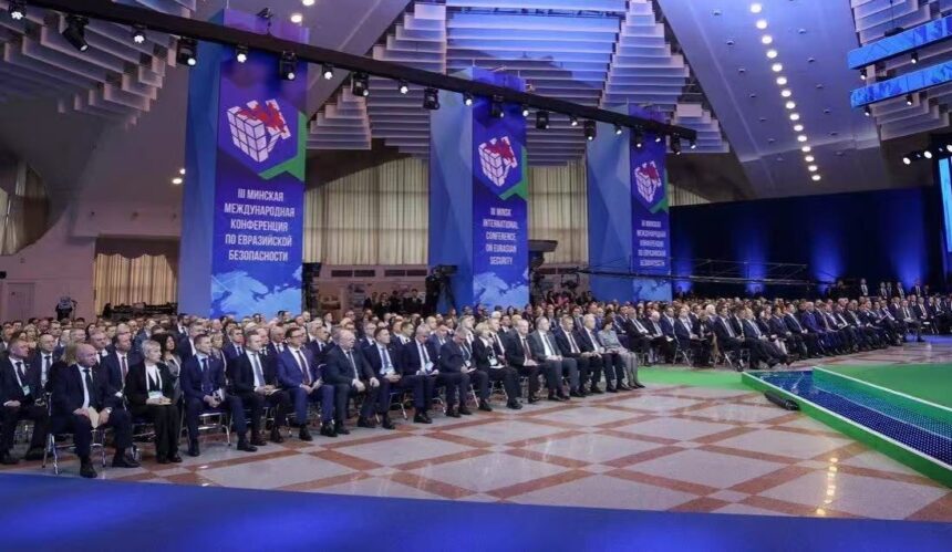 شنگھائی تعاون تنظیم - مینسک کانفرنس میں شنگھائی تعاون تنظیم کے سیکرٹری جنرل کی شرکت