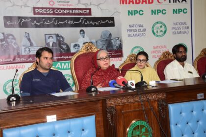 لاپتہ افراد کمیشن - لاپتہ افراد کمیشن کے فیصلوں پر سخت تنقید