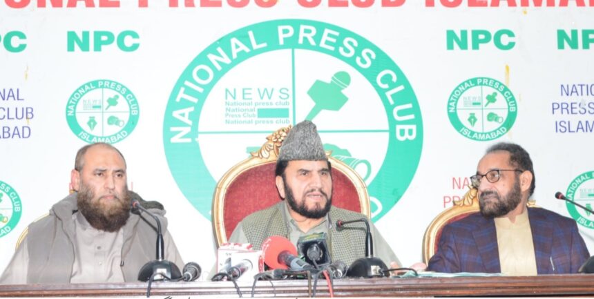 حسن قرات - او آئی سی قراء کا بین الاقوامی حسن قرات مقابلہ