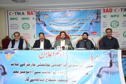 ممتاز سٹی - ممتاز اور ٹاپ سٹی انتظامیہ کے خلاف احتجاج