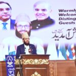 حسن قرات - پاکستان میں پہلا عالمی حسن قرات مقابلہ منعقد