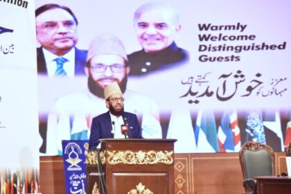 حسن قرات - پاکستان میں پہلا عالمی حسن قرات مقابلہ منعقد