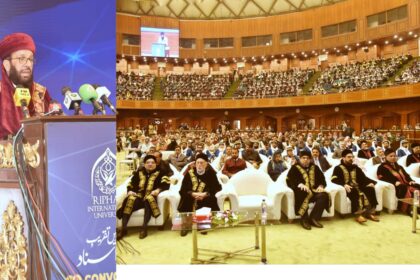 رفاہ یونیورسٹی - رفاہ یونیورسٹی کے سالانہ کانووکیشن میں وفاقی وزیر کا خطاب