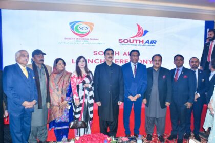 نجی ایئر لائن - یوسف گیلانی نے نجی ایئر لائن کے آغاز کی حمایت کی