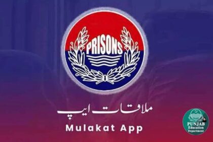 آن لائن ملاقات - پنجاب کی تمام جیلوں میں آن لائن ملاقات متعارف