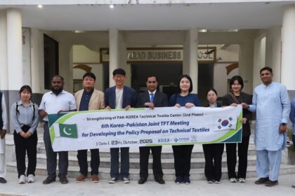 صنعتی ٹیکسٹائل سینٹر - فیصل آباد میں صنعتی ٹیکسٹائل سینٹر کی ترقی