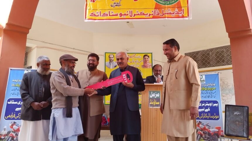 ویٹرنری خدمات - اٹک لائیوسٹاک کمپلیکس میں ویٹرنری خدمات کے لیے موٹر سائیکلیں تقسیم