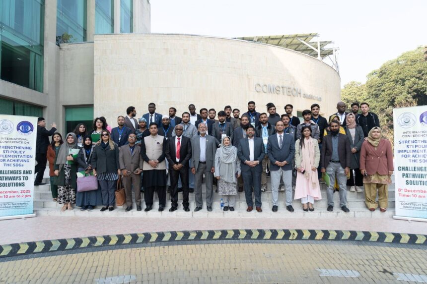 سائنس و ٹیکنالوجی پالیسی - اسلامی تعاون کی سائنس و ٹیکنالوجی پالیسی نفاذ کانفرنس