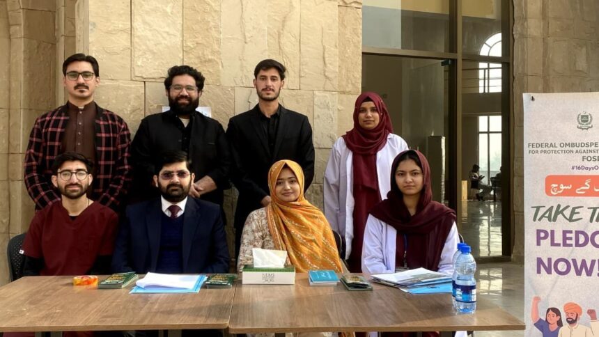 ہنگامی تیاری - ہنگامی تیاری ٹیم نے وفاقی دفترِ تحفظِ ہراسانی کے ساتھ اجلاس کیا