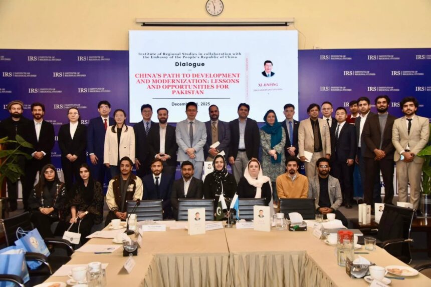 چین کی ترقی - چین کی ترقی کے اسباق پاکستان کے لیے