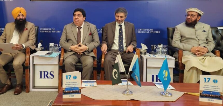 بین المذاہب گفت و شنید - ادارہ علاقائی مطالعات نے بین المذاہب سیمینار منعقد کیا