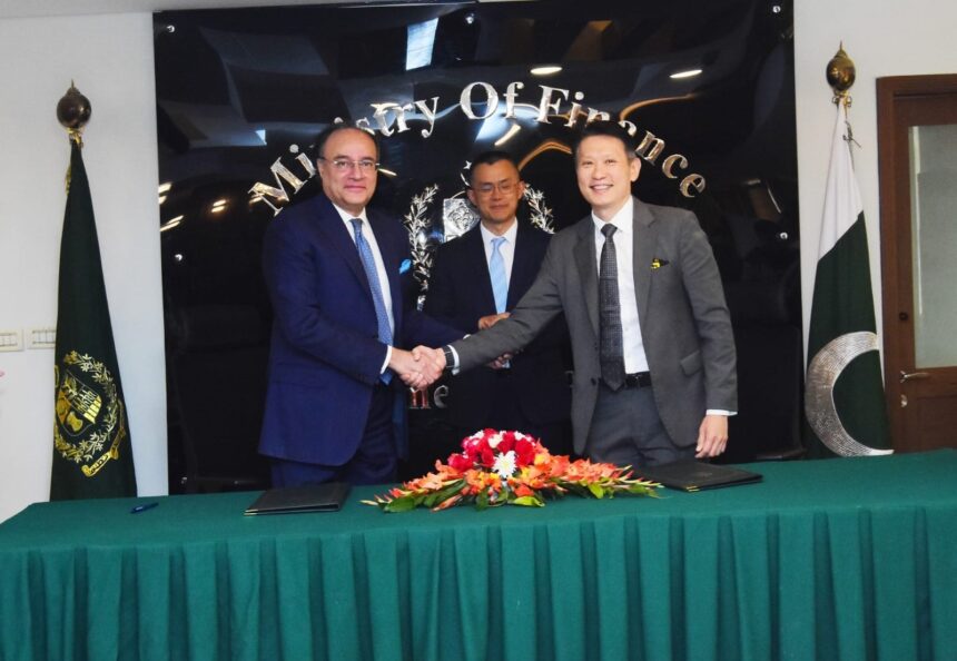 ٹوکنائزیشن - بائننس کے ساتھ پاکستان نے ٹیکنالوجی شراکت کا معاہدہ