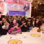 بینظیر بھٹو - بینظیر بھٹو کی اٹھارہویں برسی پر تعزیتی مجلس