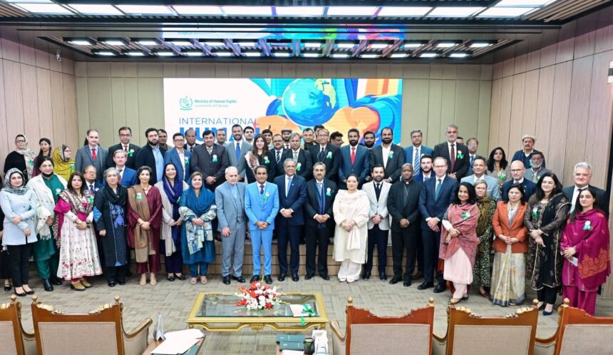 حقوق انسانی - حکومت نے عالمی یوم حقوق انسانی پر عزم کا اعادہ کیا