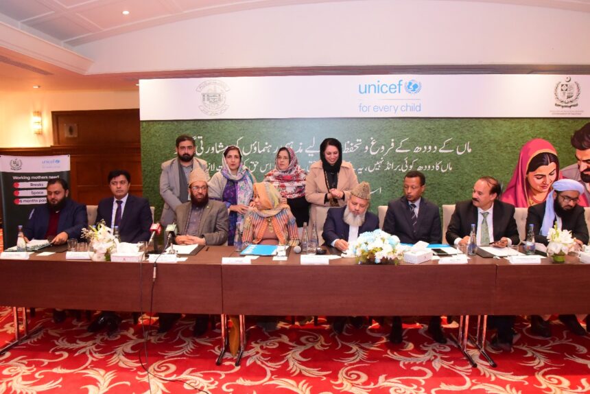 دودھ پلانا - دینی ہدایت کے تحت قومی مہم برائے دودھ پلانا