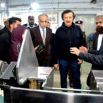 مصنوعی ذہانت مرکز - پیٹیک میں جدید مصنوعی ذہانت مرکز قائم