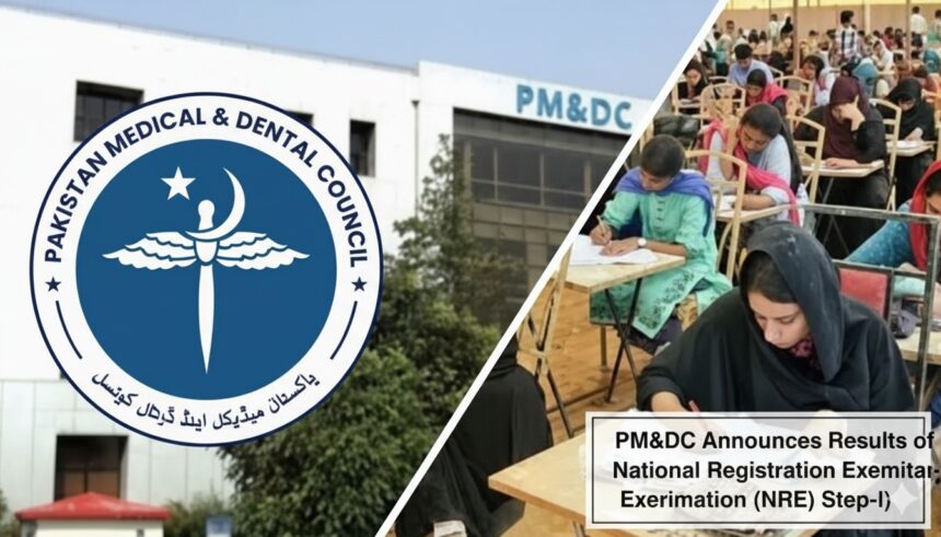 قومی رجسٹریشن امتحان - قومی رجسٹریشن امتحان پہلے مرحلے کے نتائج جاری