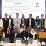 چین کی ترقی - چین کی ترقی کا راستہ پاکستان کے لیے سبق