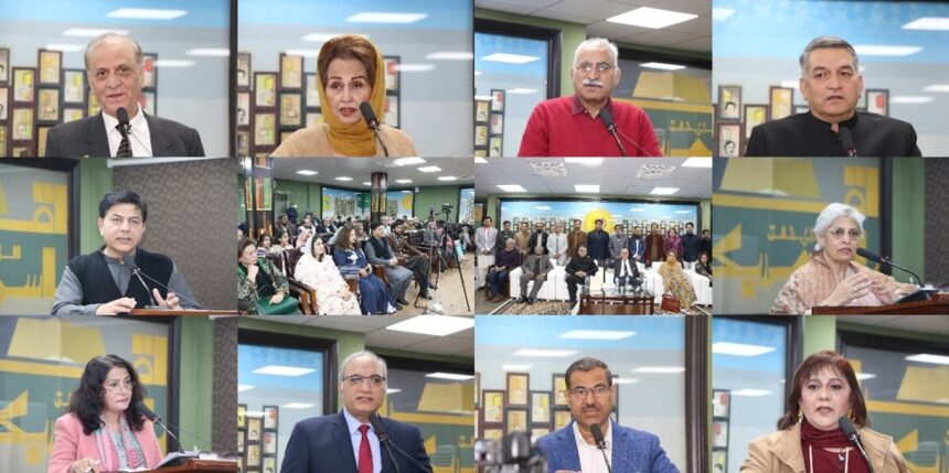 ابو جی - ابو جی کتاب کی یادگار تقریب