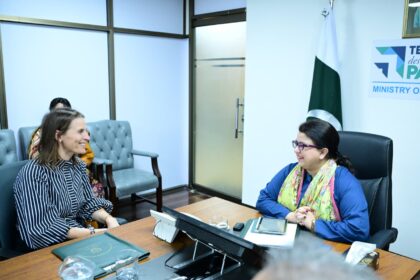 ڈیجیٹل ترقی - بین الاقوامی وفد کی ڈیجیٹل ترقی پر وفاقی وزیر سے ملاقات