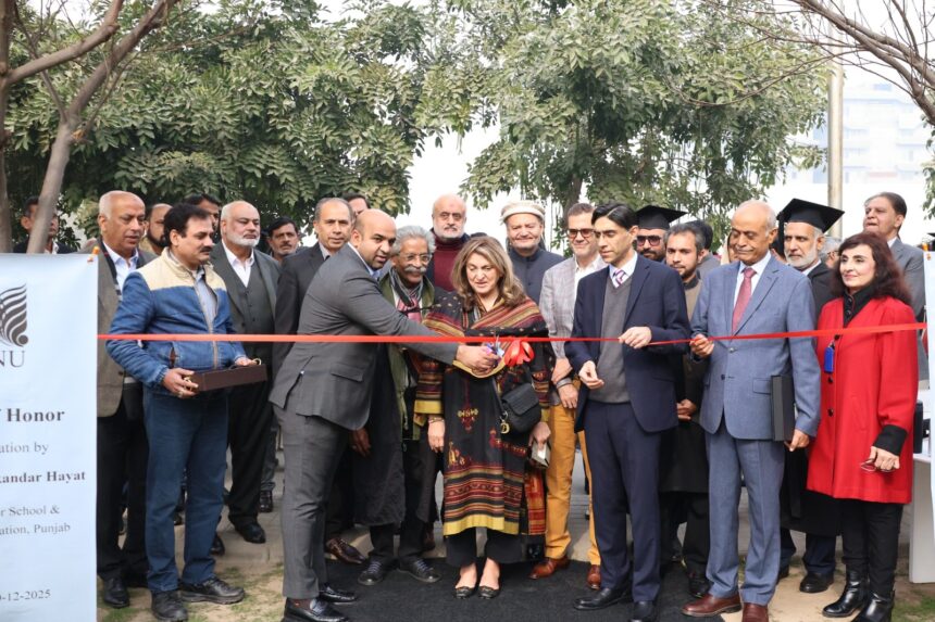 پی ایچ ای سی - بی این یو کی بیسویں تقسیمِ اسناد میں پی ایچ ای سی کی شرکت