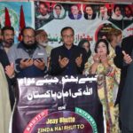 بنظیر بھٹو - شہید بینظیر بھٹو کو یادگار خراج عقیدت