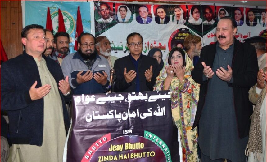 بنظیر بھٹو - شہید بینظیر بھٹو کو یادگار خراج عقیدت