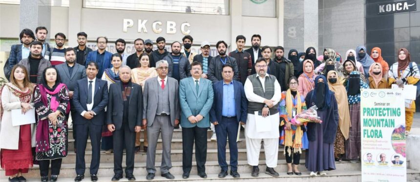 پہاڑی نباتات - پہاڑی پودوں کی حفاظت پر سیمینار