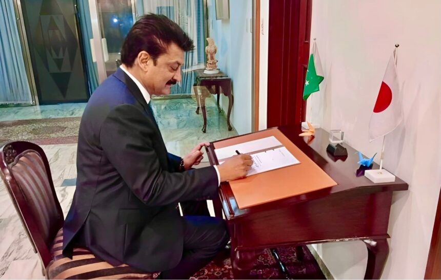 پاکستان جاپان تعلقات - سینیٹر شہزاد وسیم کا جاپانی سفارتخانے کا دورہ