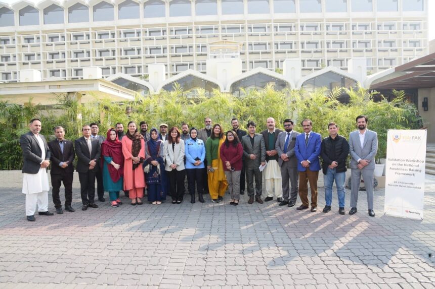 قومی آگاہی خاکہ - وفاقی تحقیقاتی ایجنسی نے قومی آگاہی خاکہ توثیق کیا