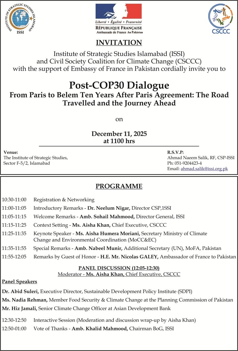 پیرس معاہدہ - پیرس معاہدے کے دس سال بعد موسمیاتی سفر